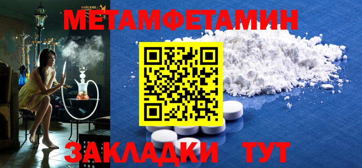 АМФЕТАМИН  Amphetamine 98%  Вход с VPN  Абакан 