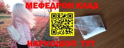 дживик Азнакаево