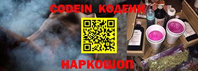 индика Абинск