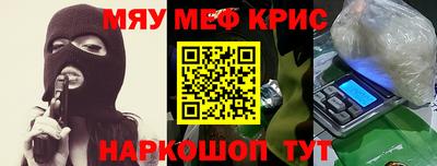 индика Абинск