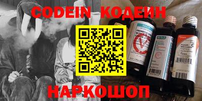 дживик Азнакаево