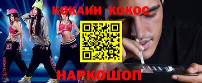 дживик Азнакаево