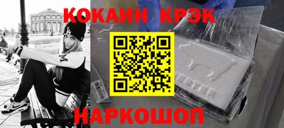 ECSTASY Абакан