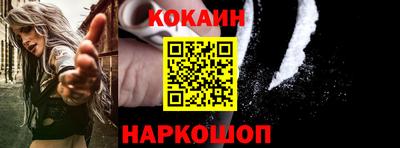 индика Абинск
