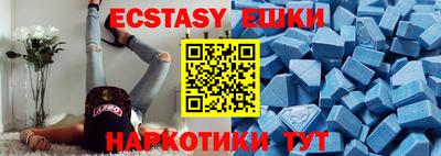 индика Абинск