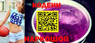 индика Абинск
