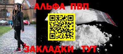 дживик Азнакаево