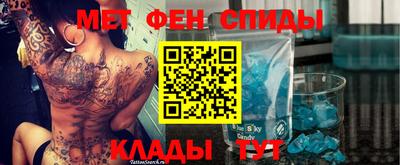 индика Абинск