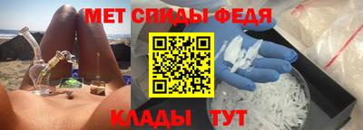 индика Абинск