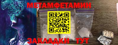 дживик Азнакаево