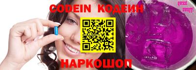 индика Абинск