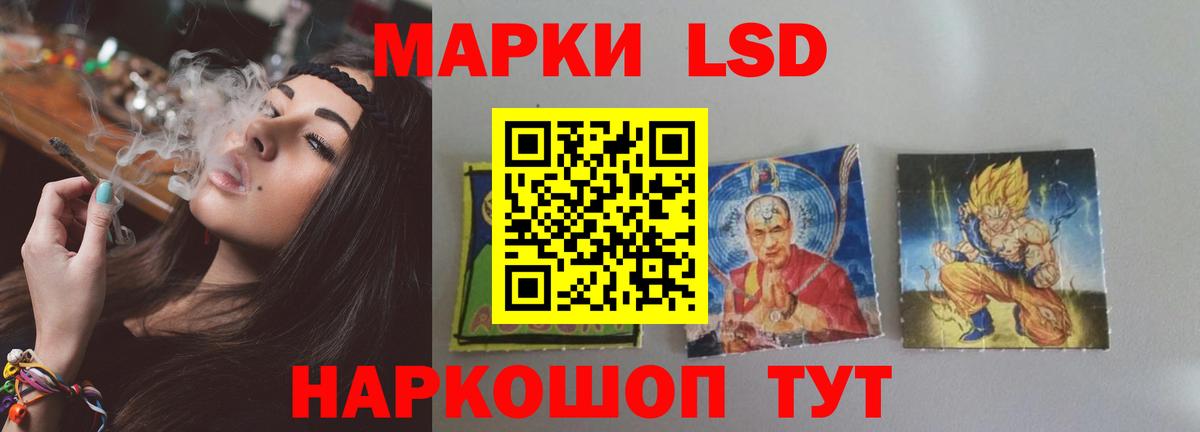 ЛСД экстази ecstasy Абакан
