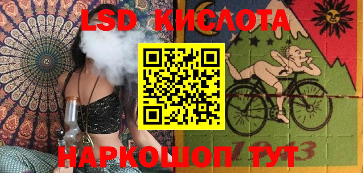 Марки N-bome 1,8мг Абакан