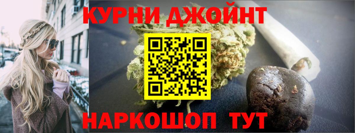 Конопля MAZAR  Марихуана планчик  Канабис Bruce Banner  Вход с VPN  Бошки Шишки планчик  Абакан 