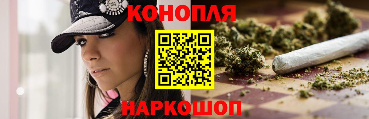 Абакан  Гашиш  A PVP СОЛЬ   КОКАИН  Вход с VPN  Бошки Шишки  Меф МЯУ МЯУ  