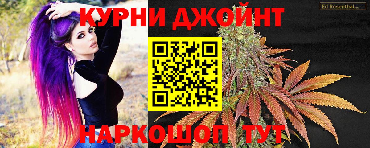 Шишки марихуана Amnesia Абакан